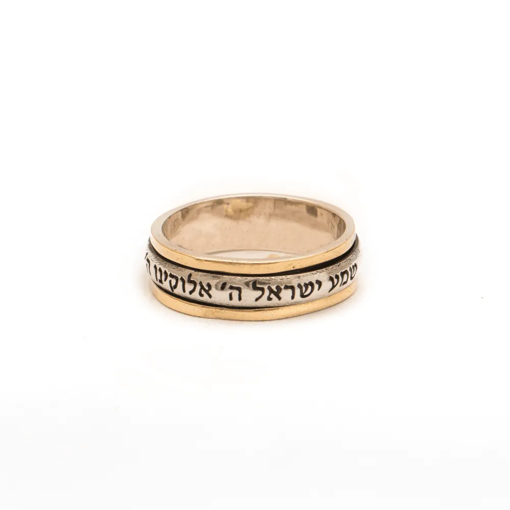 Spinning Ring 9K Gold and Sterling Silver Kabbalah bible quotes #2